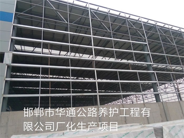 延安华通公路养护工程有限公司长化生产项目
